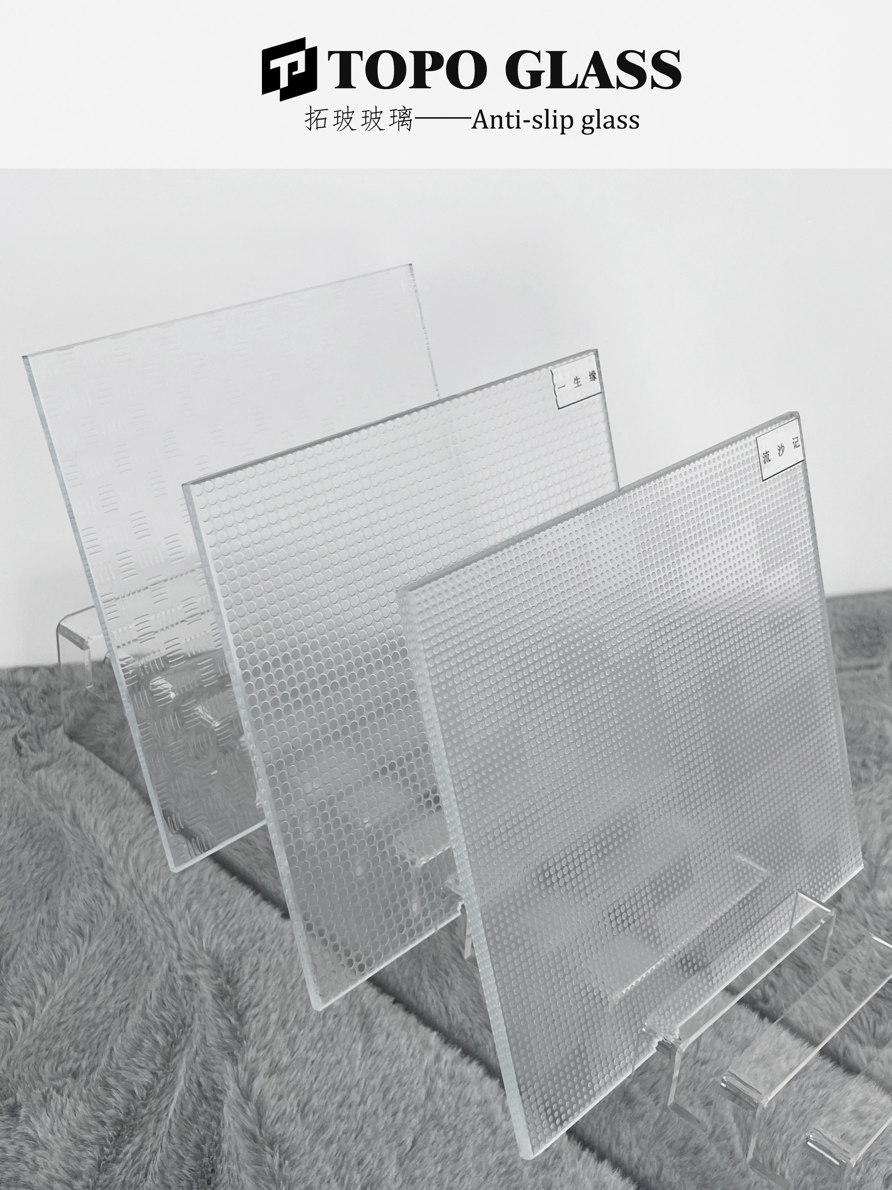 Anti-Slip Glass زجاج مضاد للانزلاق (4)