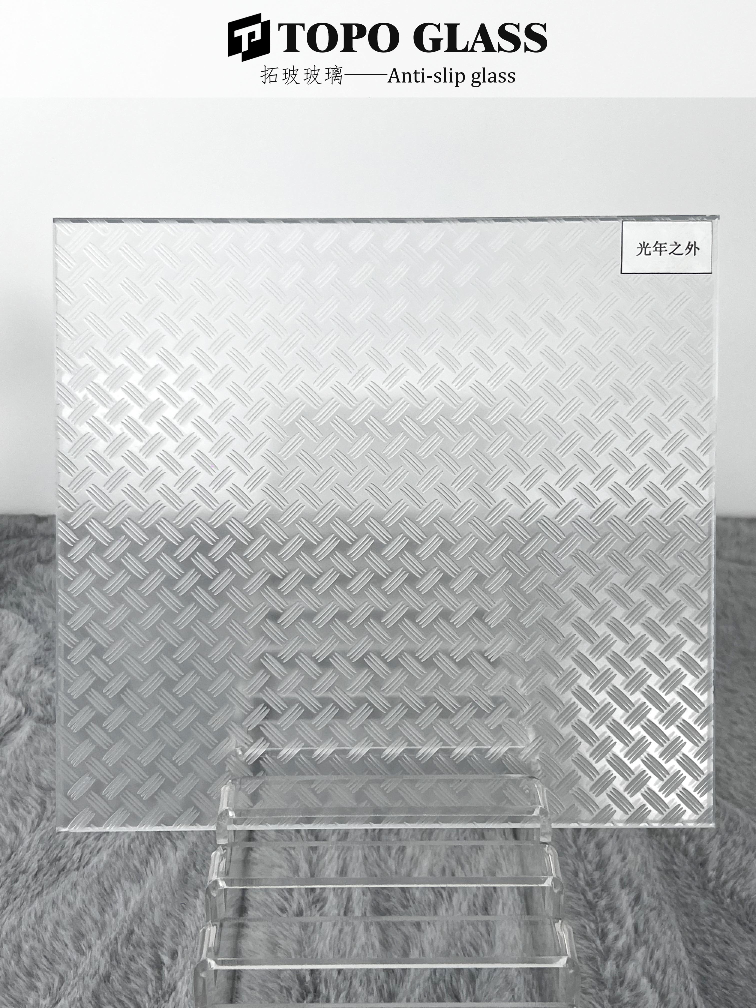 Anti-Slip Glass زجاج مضاد للانزلاق (7)