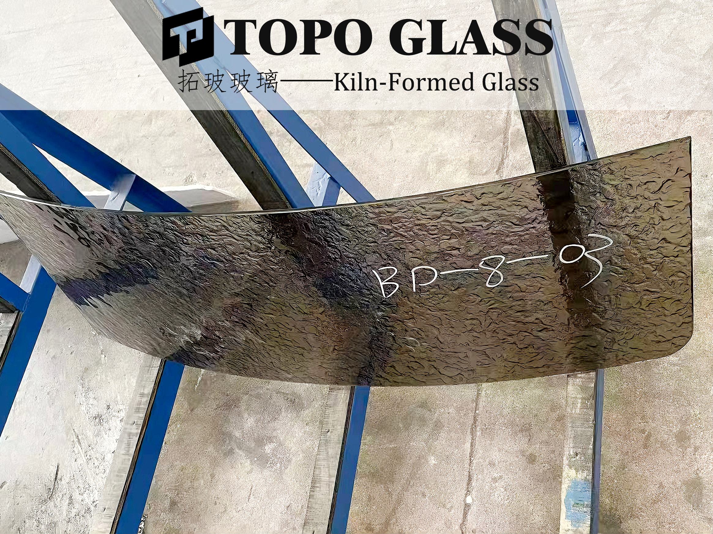 Formed Glass الزجاج المشكل (2)